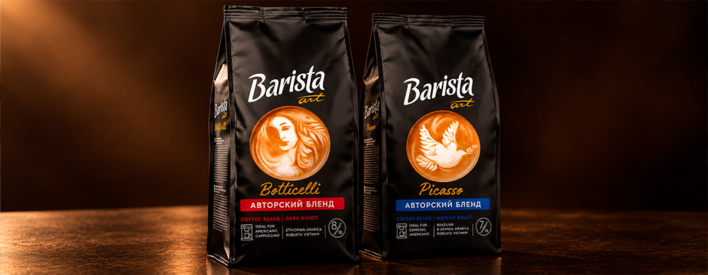 Кофе Barista Art Бленд №2 и Бленд №3 Кофе Barista Art Бленд №2 и Бленд №3