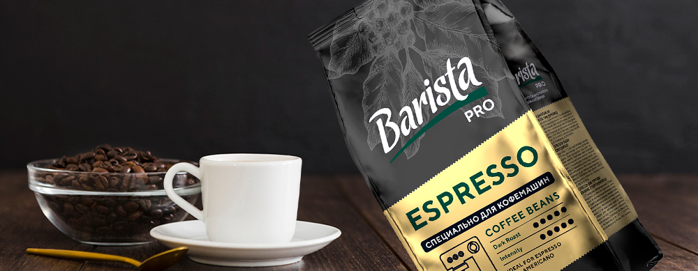 Новинка в unline.kz: зерновой кофе Barista PRO Espresso для ценителей насыщенного вкуса