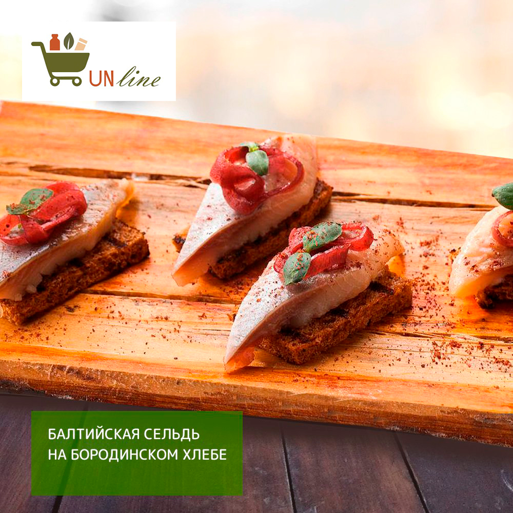 Балтийская сельдь на бородинском хлебе.