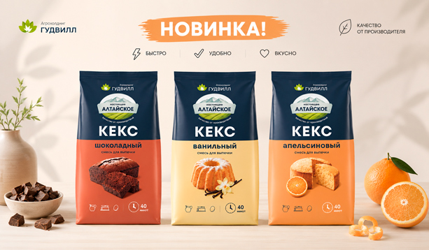 Три новых кекса — просто добавь яйцо, масло и молоко