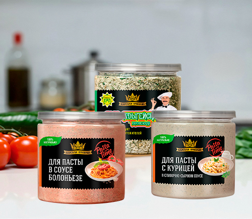 Приготовьте шедевр на своей кухне с «Царскими Приправами»!
