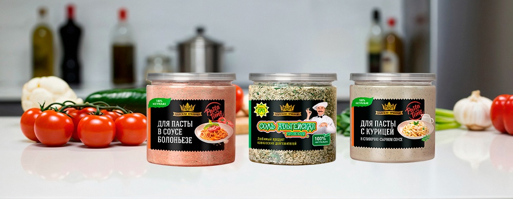 Приготовьте шедевр на своей кухне с «Царскими Приправами»! Приготовьте шедевр на своей кухне с «Царскими Приправами»!