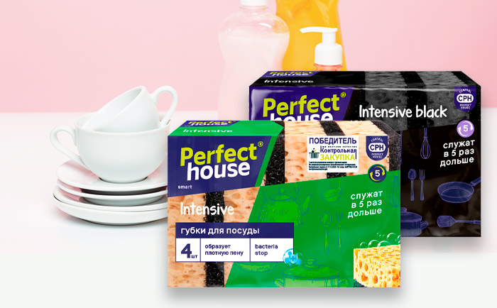 Губки для мытья посуды Intensive от Perfect House Губки для мытья посуды Intensive от Perfect House