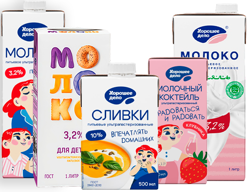 НАСТОЯЩЕЕ МОЛОКО "ХОРОШЕЕ ДЕЛО"