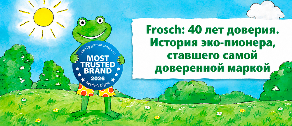 История эко-пионера, ставшего самой доверенной маркой История эко-пионера, ставшего самой доверенной маркой