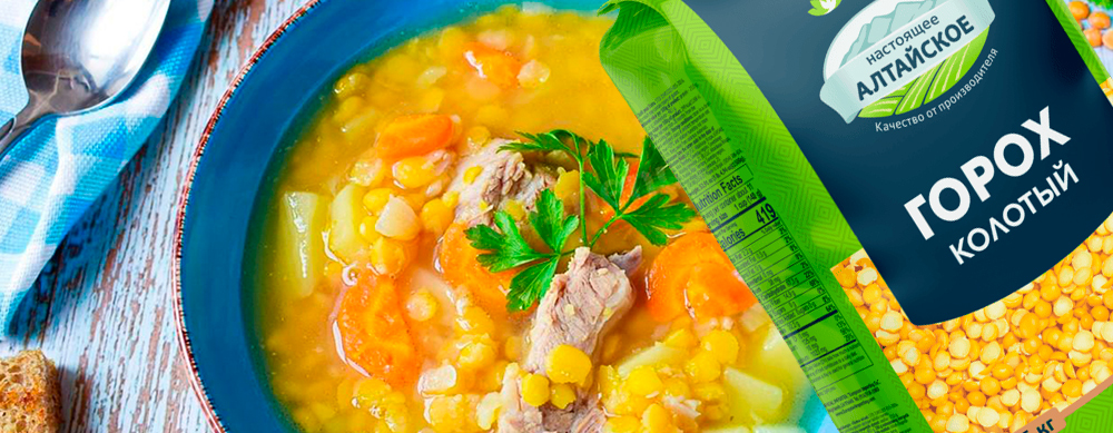 Как выбрать горох для супа Как выбрать горох для супа