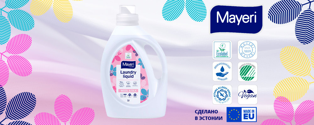 Новинка в интернет-магазине unline.kz: Гель для стирки шерсти, шелка и кашемира All-Care Mayeri (1000 мл) Новинка в интернет-магазине unline.kz: Гель для стирки шерсти, шелка и кашемира All-Care Mayeri (1000 мл)