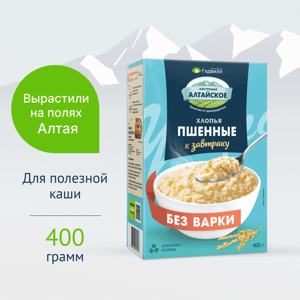 Пшенные-400-г_1.png