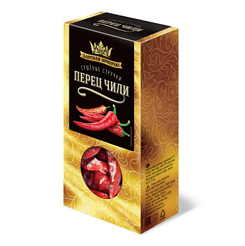 Перец чили стручки Царская приправа 10г
