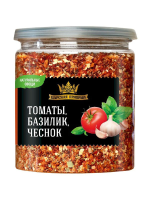 Томаты базилик чеснок 85г ПЭТ Банка с крышкой-ключом Царская приправа