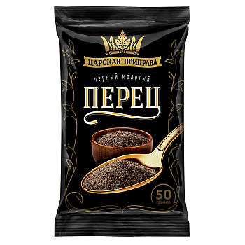 Перец черный молотый Царская приправа 50г