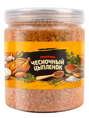 Приправа Чесночный цыпленок 135г Банка с крышкой-ключом Arta Mix