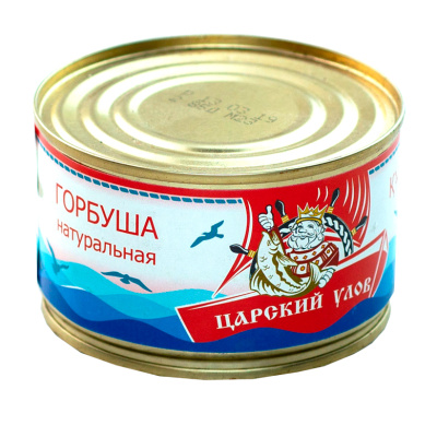 горбуша