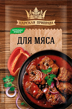 Для мяса Царская приправа 25г