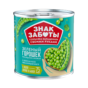 Горошек зеленый 400 гр ГОСТ высший сорт жб Ключ Знак Заботы