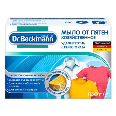 Dr.Beckmann Мыло от пятен 100гр