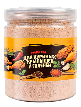 Приправа Для куриных крылышек и голеней 155г Банка с крышкой-ключом Arta Mix