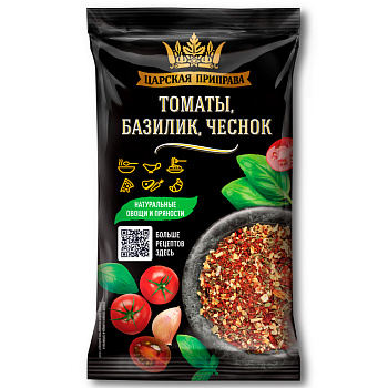 Приправа Томаты базилик чеснок 20г Царская приправа