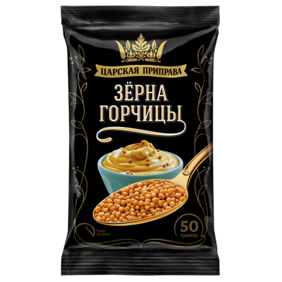 Зерна горчицы Царская приправа 50г