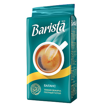 Barista Mio Кофе натуральный жареный молотый Баланс 225 г
