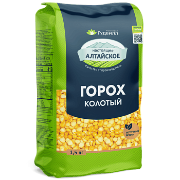 Гудвилл Горох колотый экстра мягкая упаковка 1,5кг