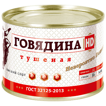 ОВА Говядина тушеная ГОСТ В/С  HD 525г