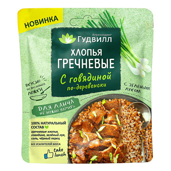 Каша Гречневые хлопья 0,04 говядина