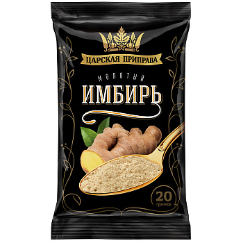 Имбирь молотый Царская приправа 20г