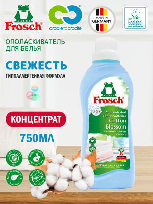 Ополаскиватель для белья Свежесть концентрированный 750мл Frosch