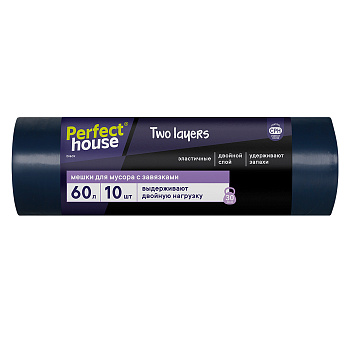 Пакеты для мусора двухслойные c завязками 60л 10шт Perfect House