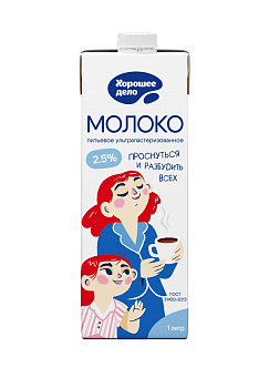 Молоко ультрапастеризованное 2,5% 1л square Хорошее дело