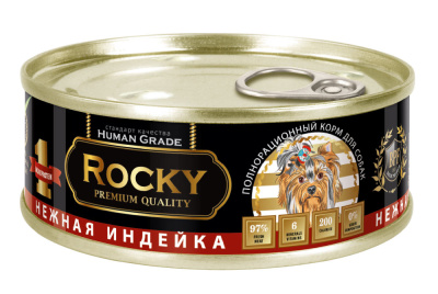 Влажный корм для собак нежная индейка Монобелковый 100гр жб ключ ROCKY