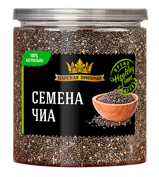Семена чиа 350г Банка с крышкой-ключом Царская приправа