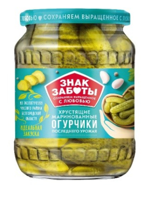 Огурцы маринованные 6-9 см 680гр ГОСТ стекло Знак заботы