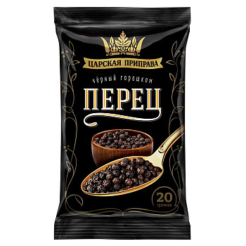 Перец черный горошком Царская приправа 20г