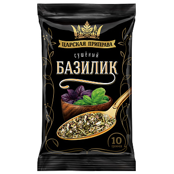 Базилик (зелень сушеная) Царская приправа  10г