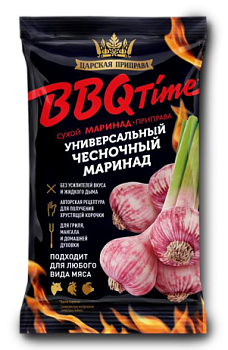 Универсальный Маринад Приправа BBQ Time Чесночный 30гр фольг упак Царская Приправа