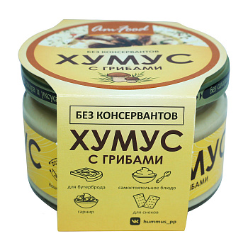 Закуска хумус с грибами без консервантов стекло 200г Амэйзин Фуд