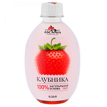 Аскания Лимонад со вкусом Клубника 0,33 мл ПЭТ