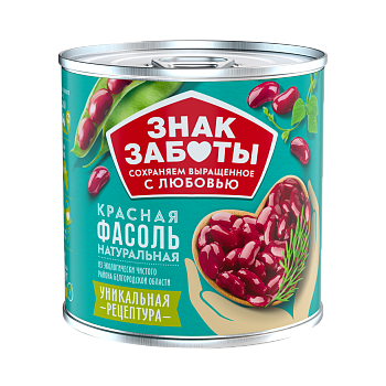 Фасоль красная натуральная 400гр жб Ключ Знак Заботы
