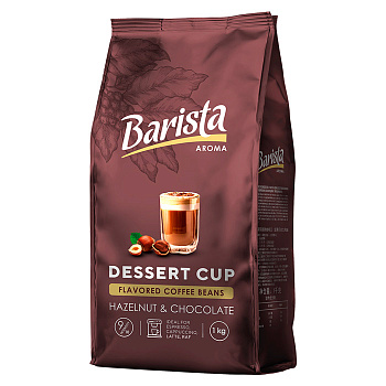 Кофе зерновой 1 000гр фольг упак Barista DESSERT CUP со вкусом фундука и шоколада