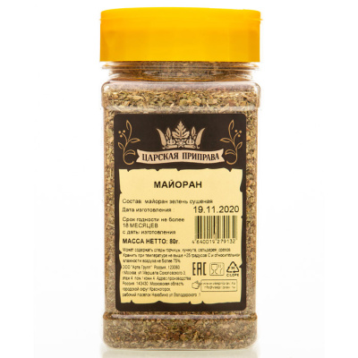 Майоран Царская приправа 80г