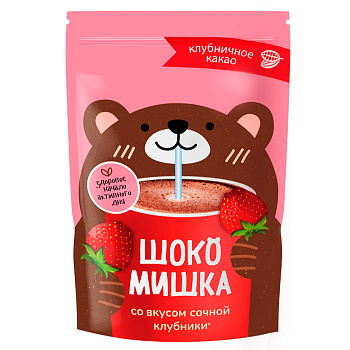 Напиток сухой растворимый на основе какао порошка со вкусом клубники со сливками 250гр Шокомишка