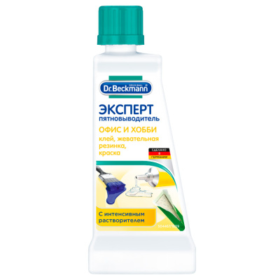 Эксперт пятновыводитель Офис и хобби 50мл Dr.Beckmann
