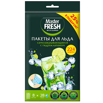 Master Fresh Пакеты для льда самозакрывающиеся с гидроклапаном 8 листов по 28 шариков