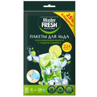 Master Fresh Пакеты для льда самозакрывающиеся с гидроклапаном 8 листов по 28 шариков