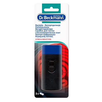 Dr.Beckmann Скребок для чистки стеклокерамических плит