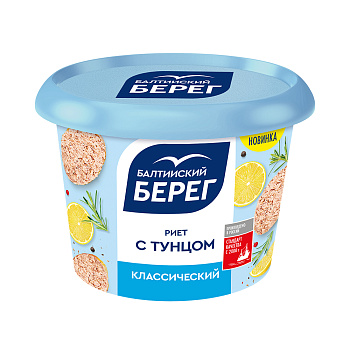 Риет паштет с тунцом классический 150 г Балтийский берег