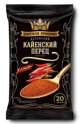 Перец кайенский молотый 20гр фольг упак Царская приправа