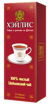 Hyleys Красная пачка (двухкам. с ярл.) 25 пак